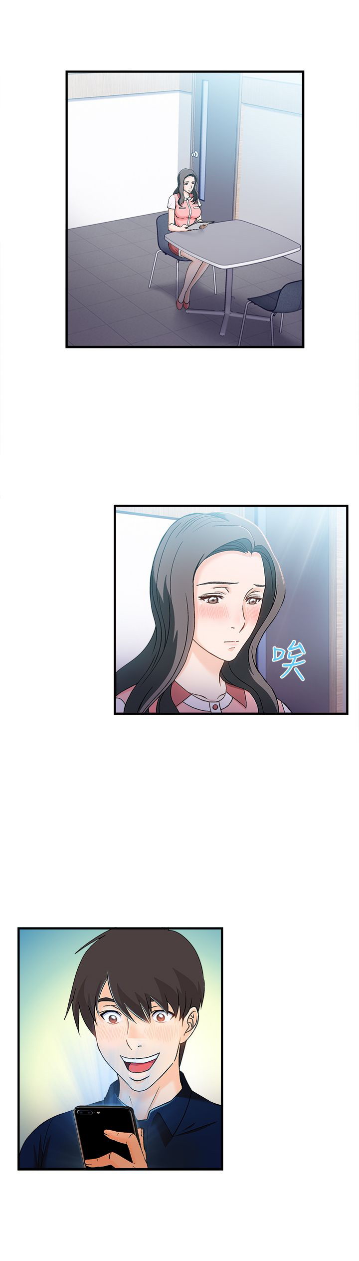 第11章：银行员篇70