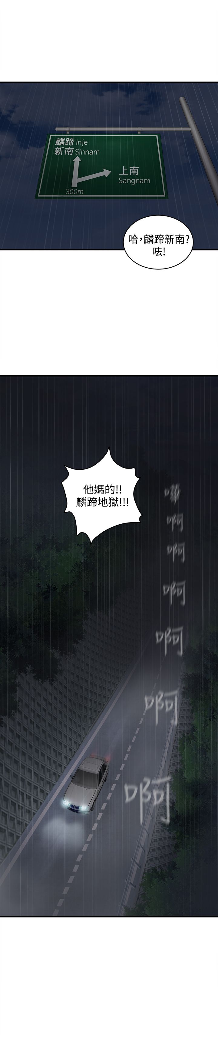 第13章：军人篇22
