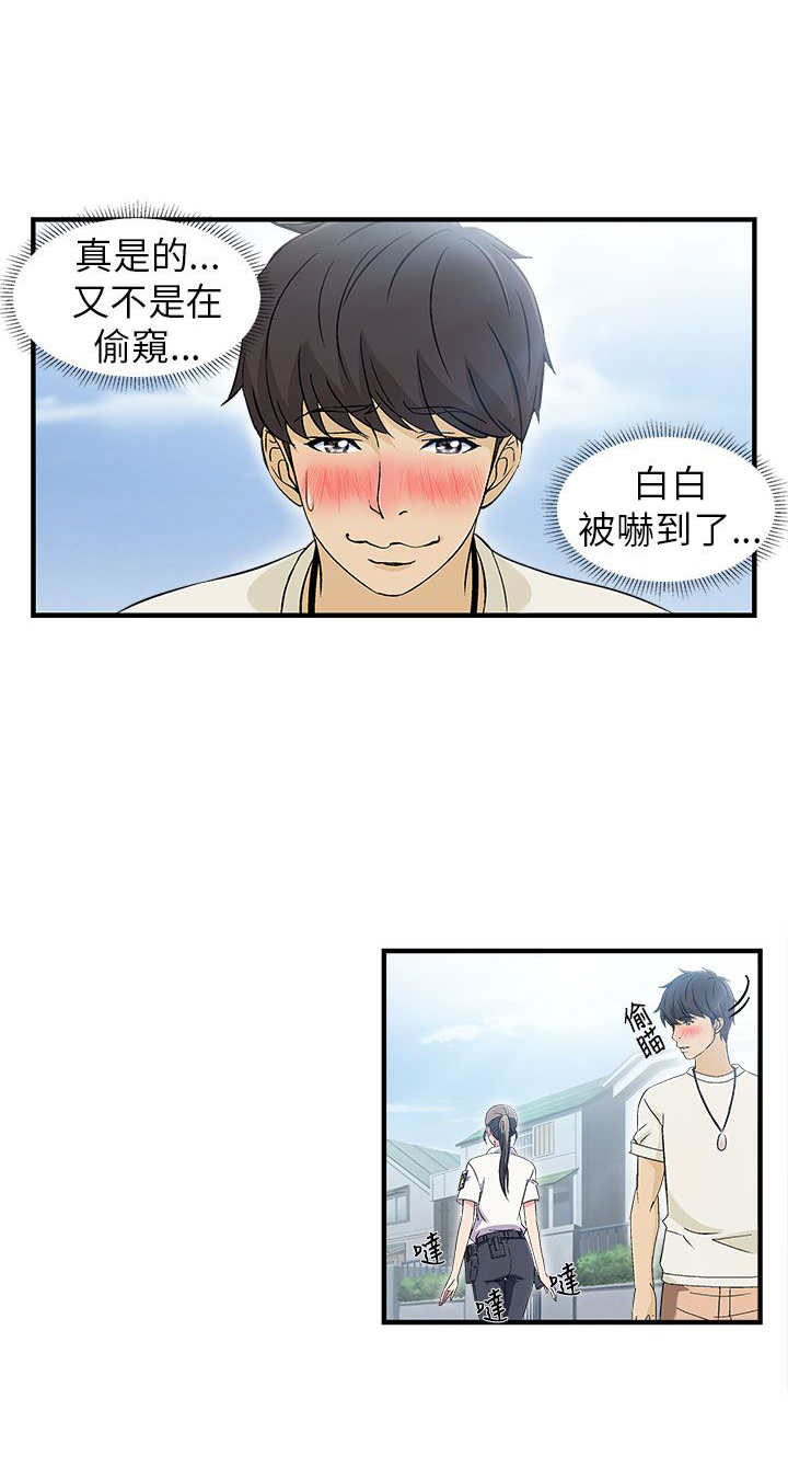 第1章：警员篇18