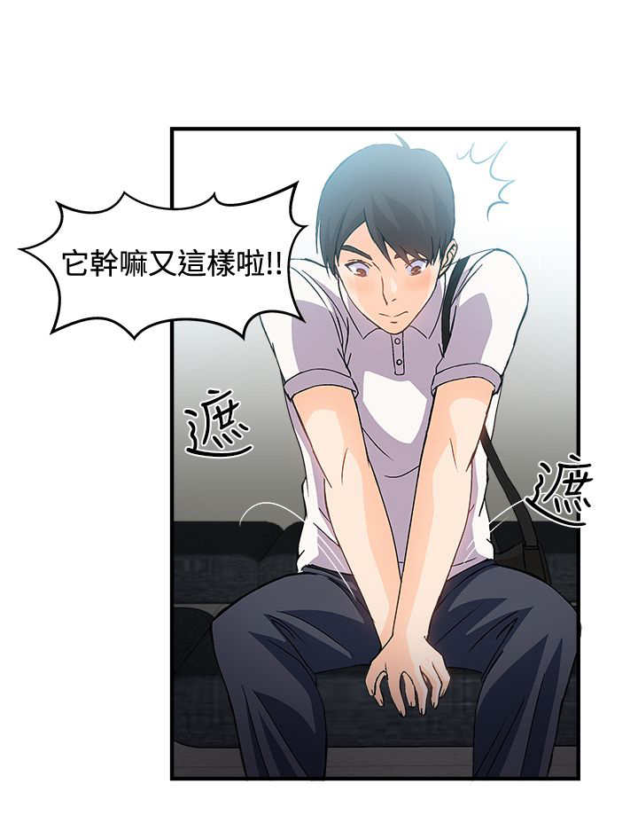第6章：银行员篇211
