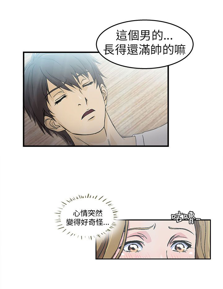 第29章：消防员篇26