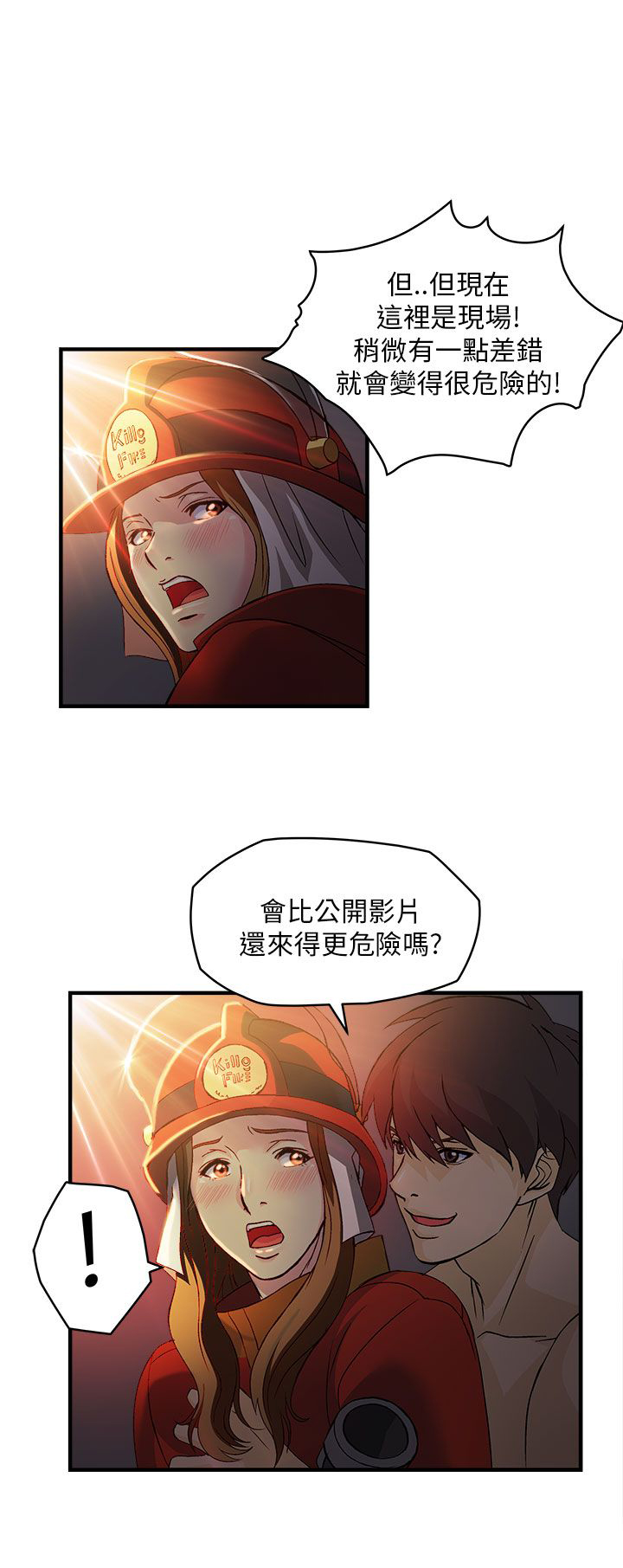 第32章：消防员篇515