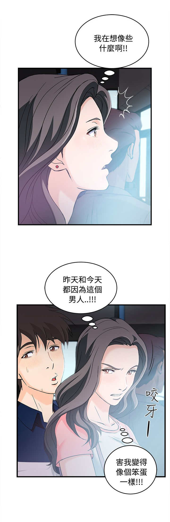 第8章：银行员篇417