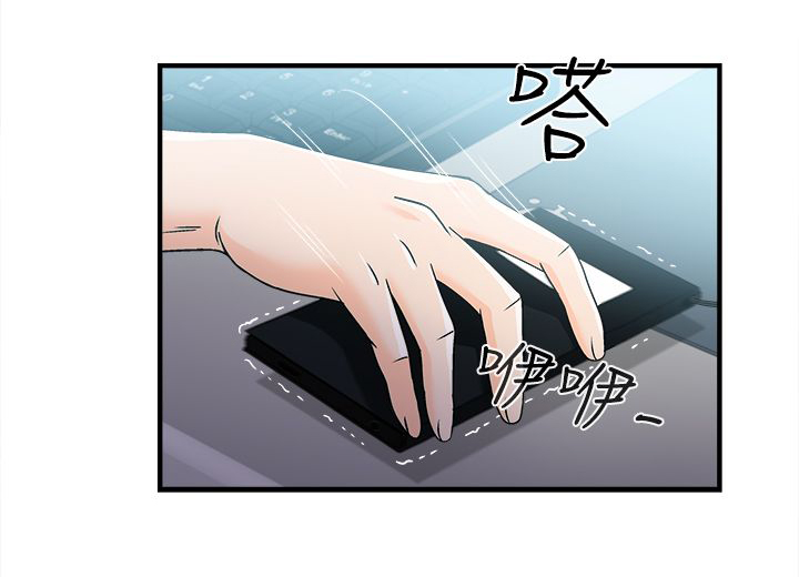 第9章：银行员篇53