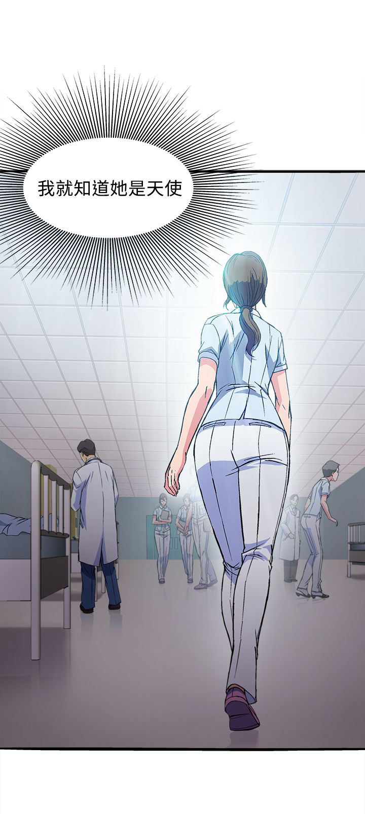 第27章：护士篇516