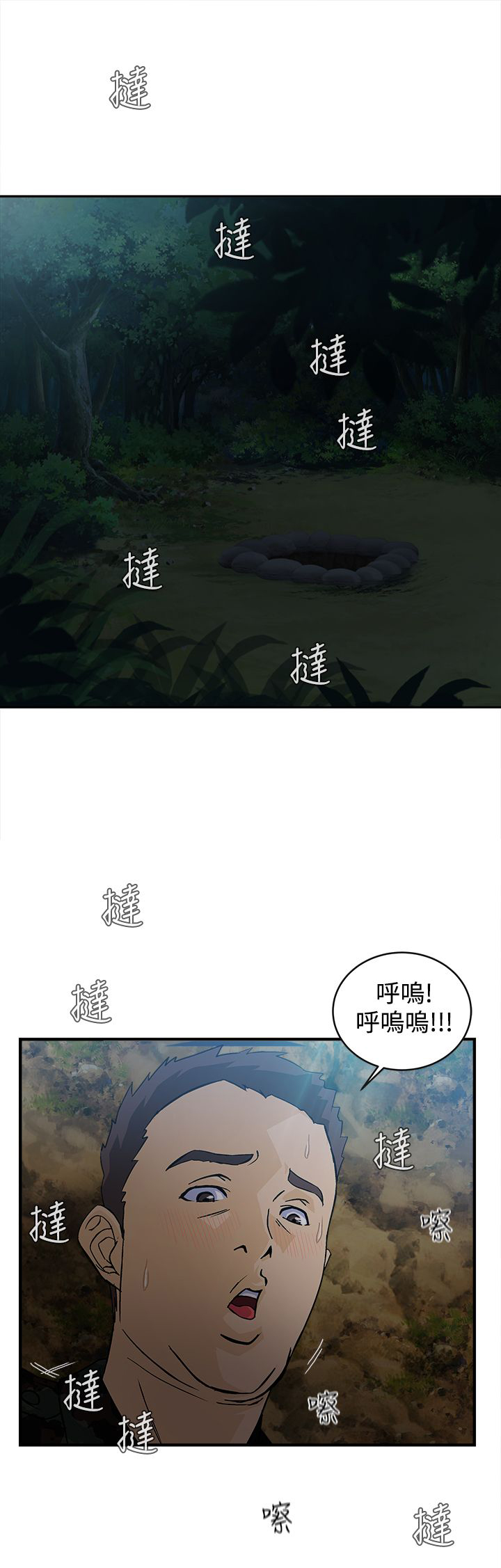 第22章：军人篇1111