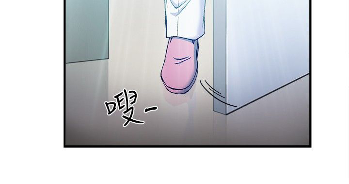 第26章：护士篇41