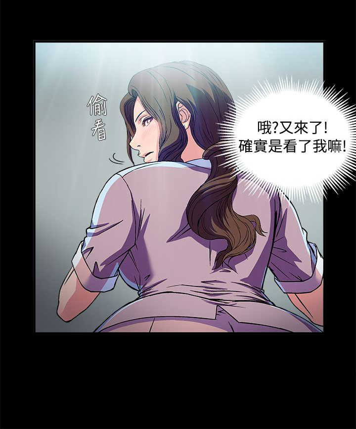 第24章：护士篇23