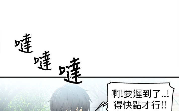 第4章：警员篇45