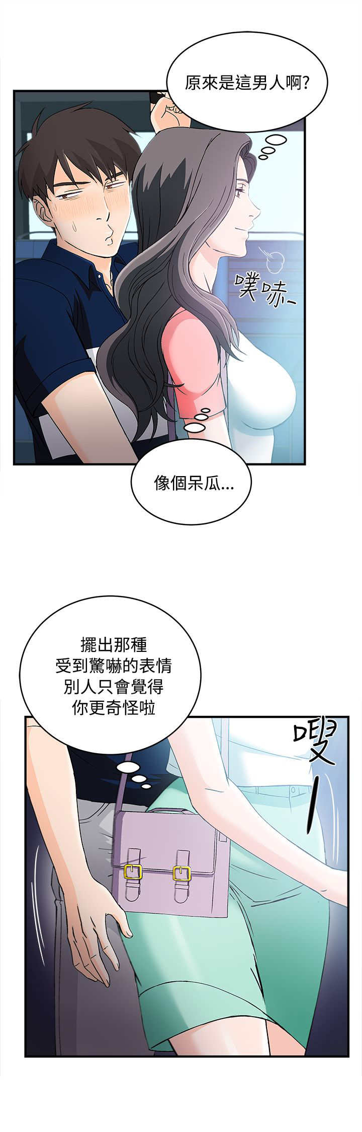 第8章：银行员篇412