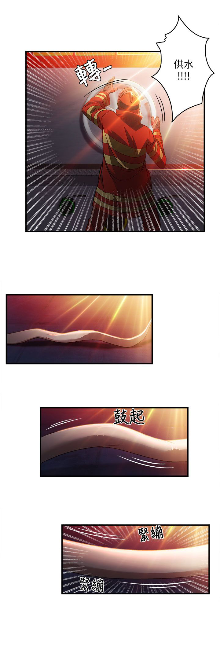 第32章：消防员篇516