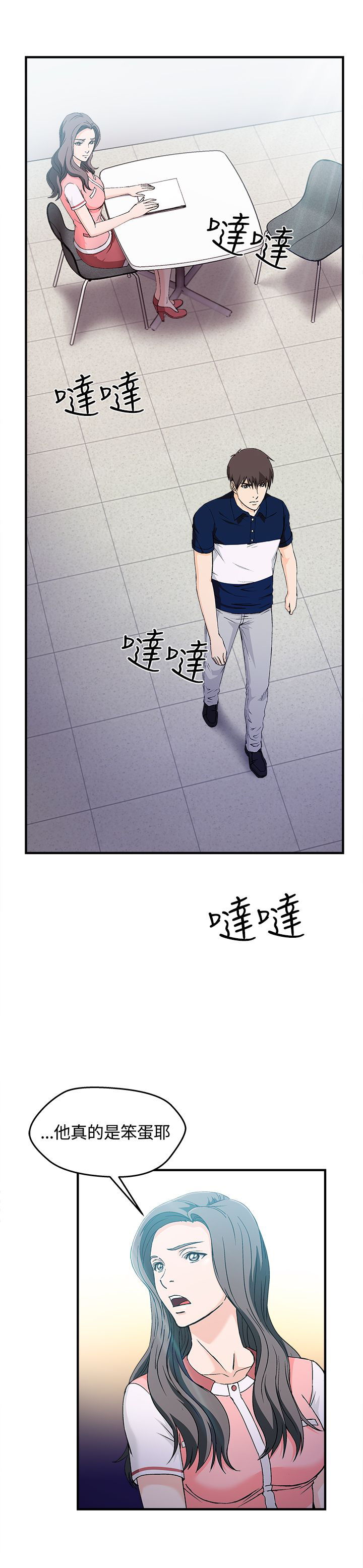 第10章：银行员篇613