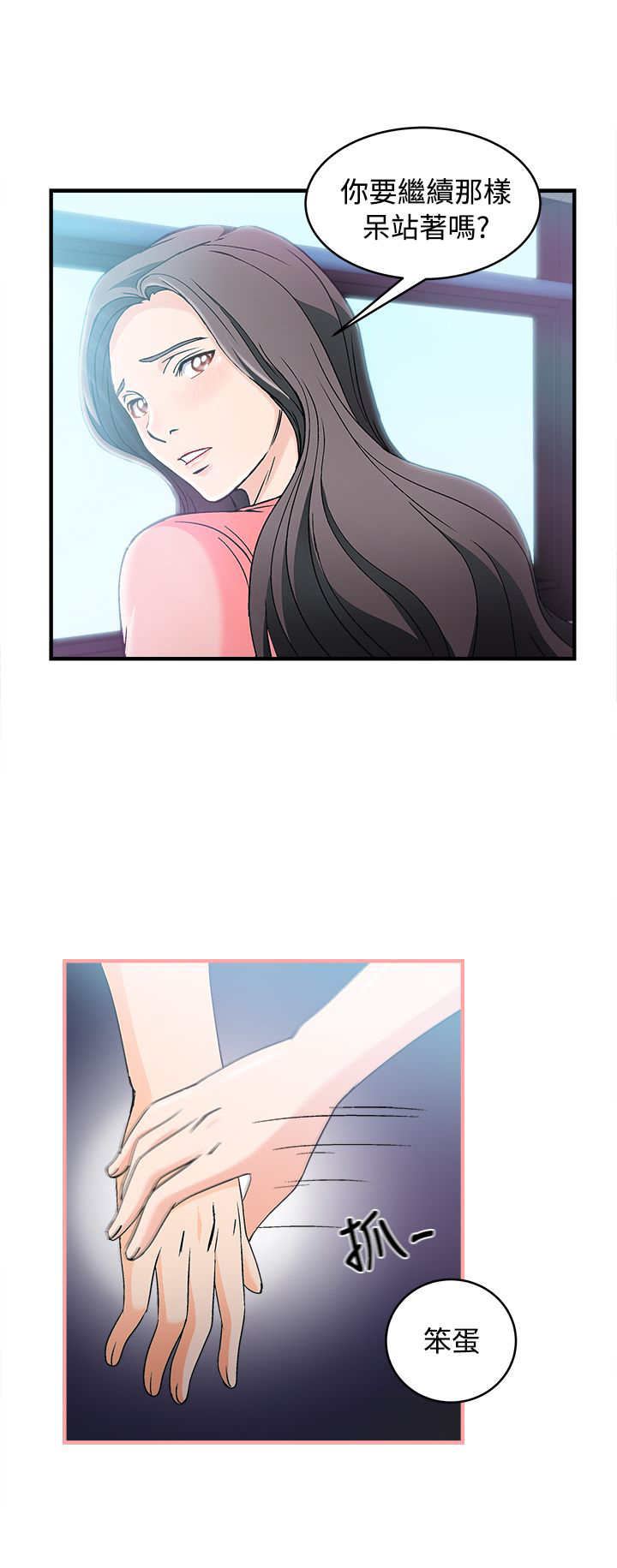 第8章：银行员篇414