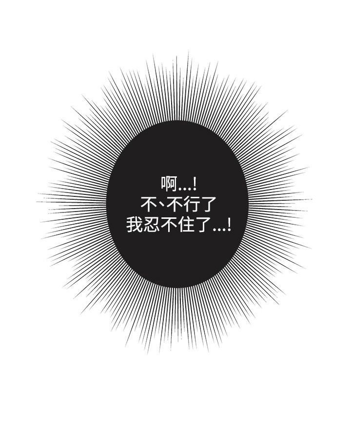第12章：军人篇16