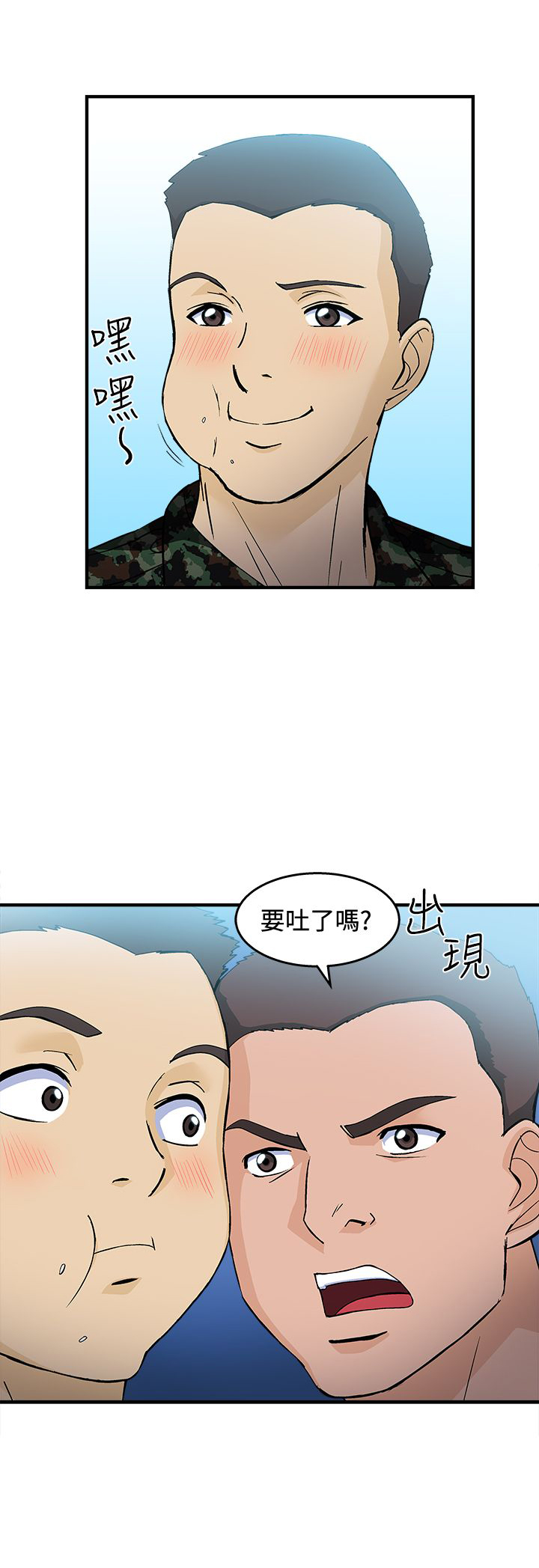第18章：军人篇716