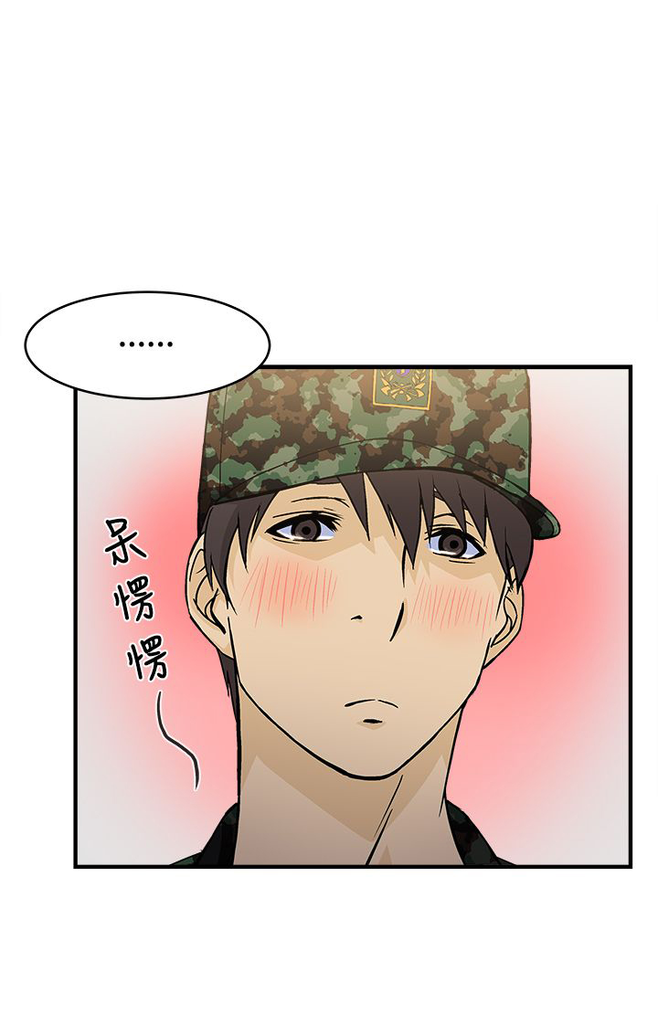 第14章：军人篇34