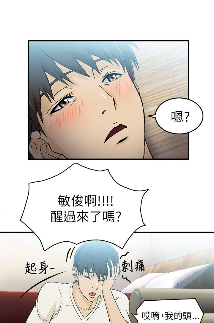 第29章：消防员篇217
