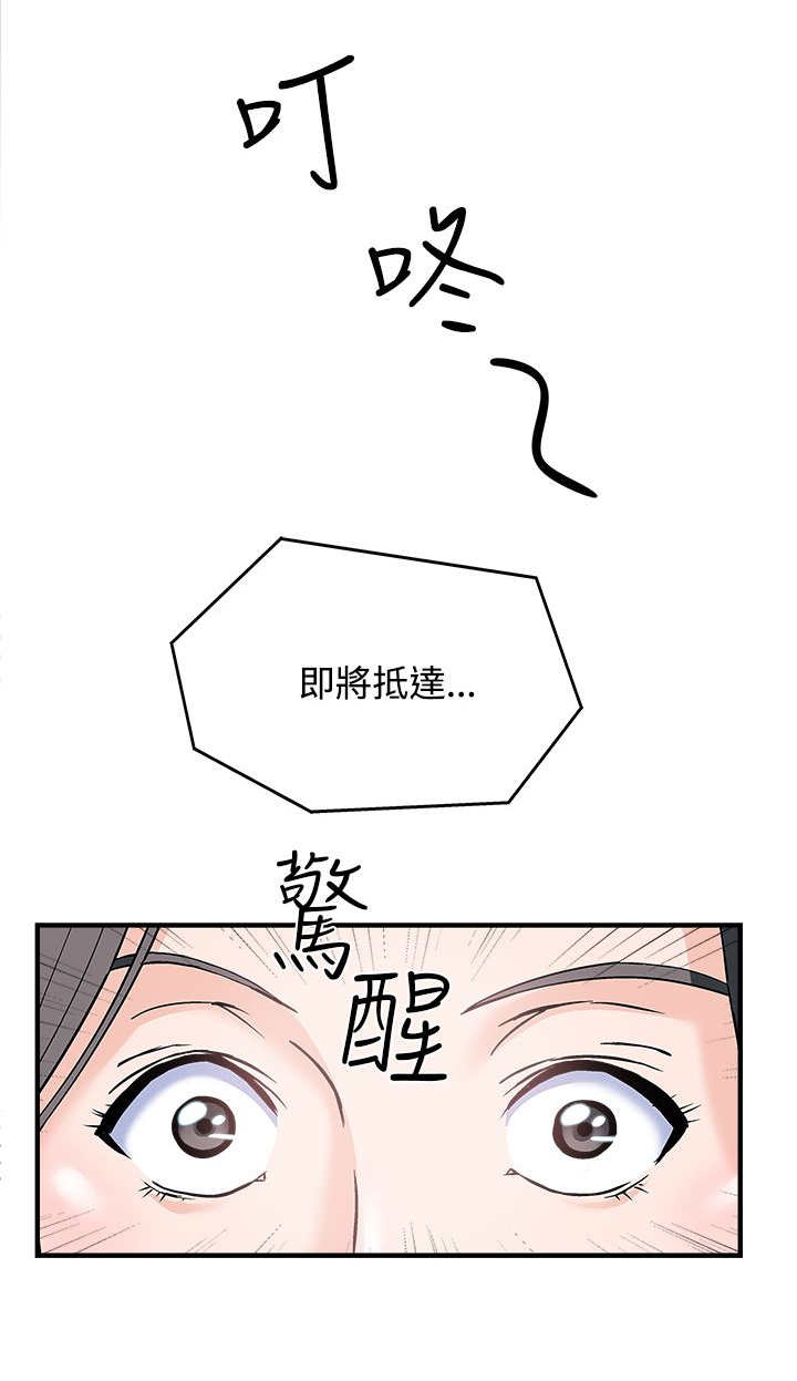 第8章：银行员篇416
