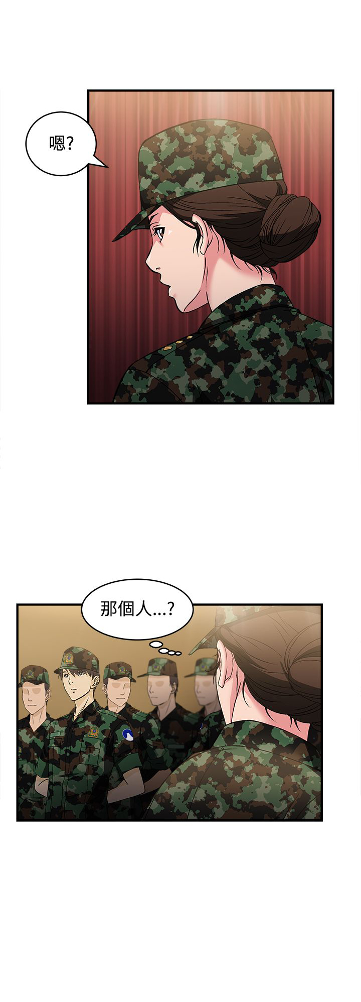 第14章：军人篇31