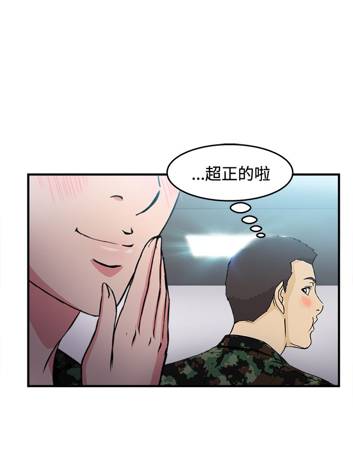 第18章：军人篇718