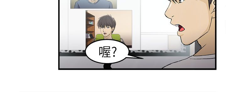 第28章：消防员篇13