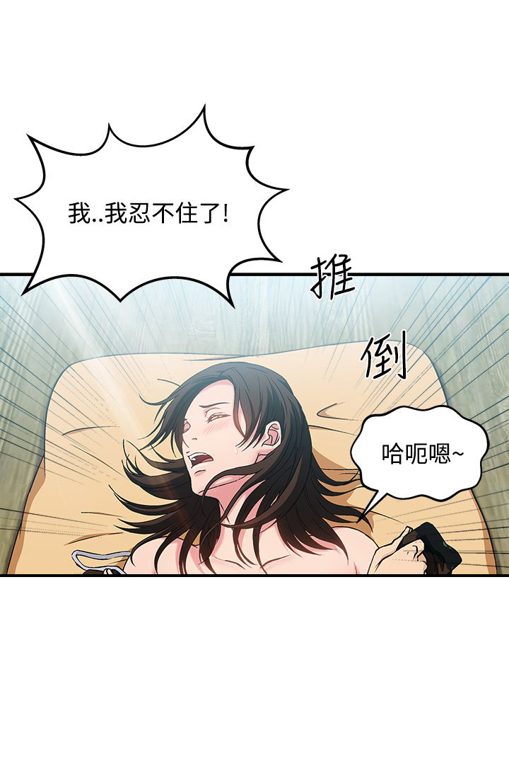 第21章：军人篇1011