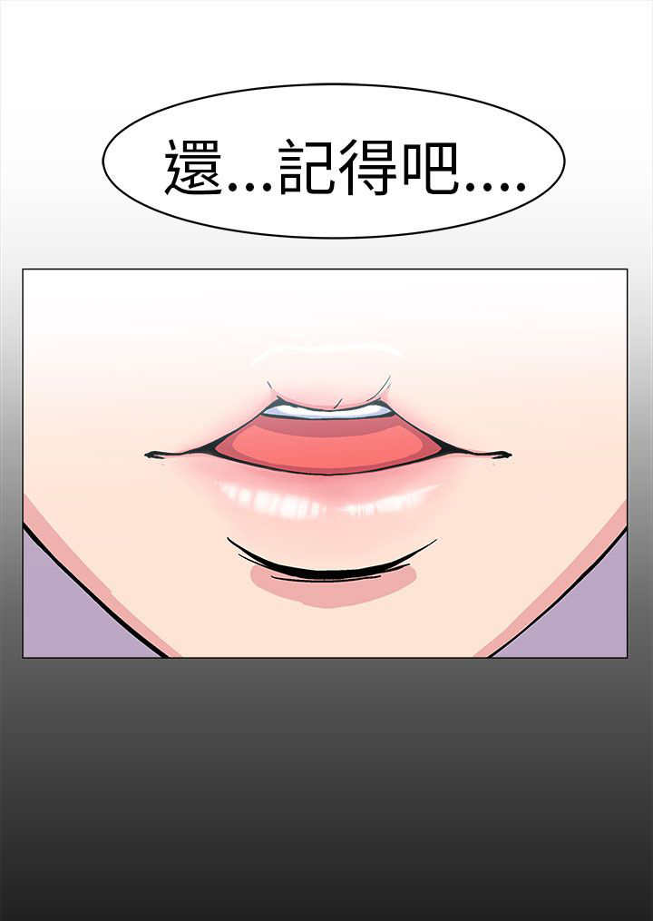 第4章：警员篇49