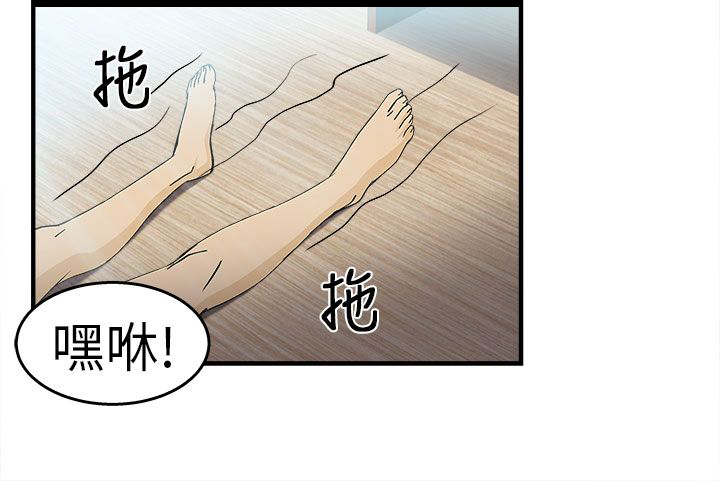 第29章：消防员篇20