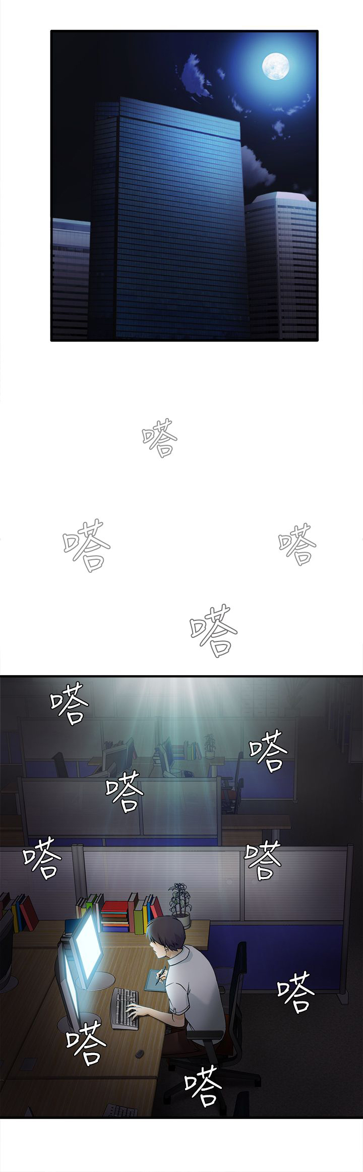 第23章：护士篇10