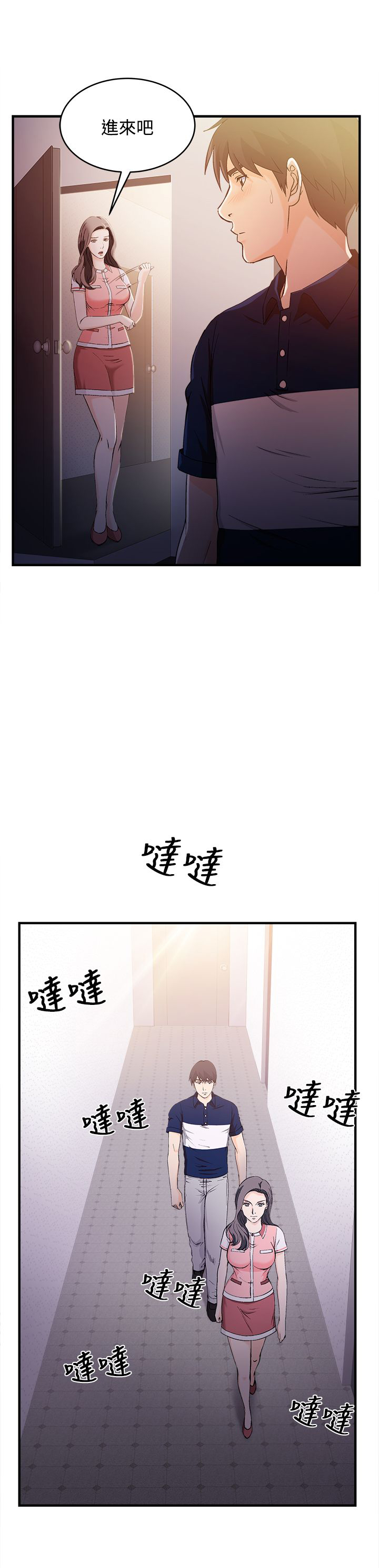 第10章：银行员篇62