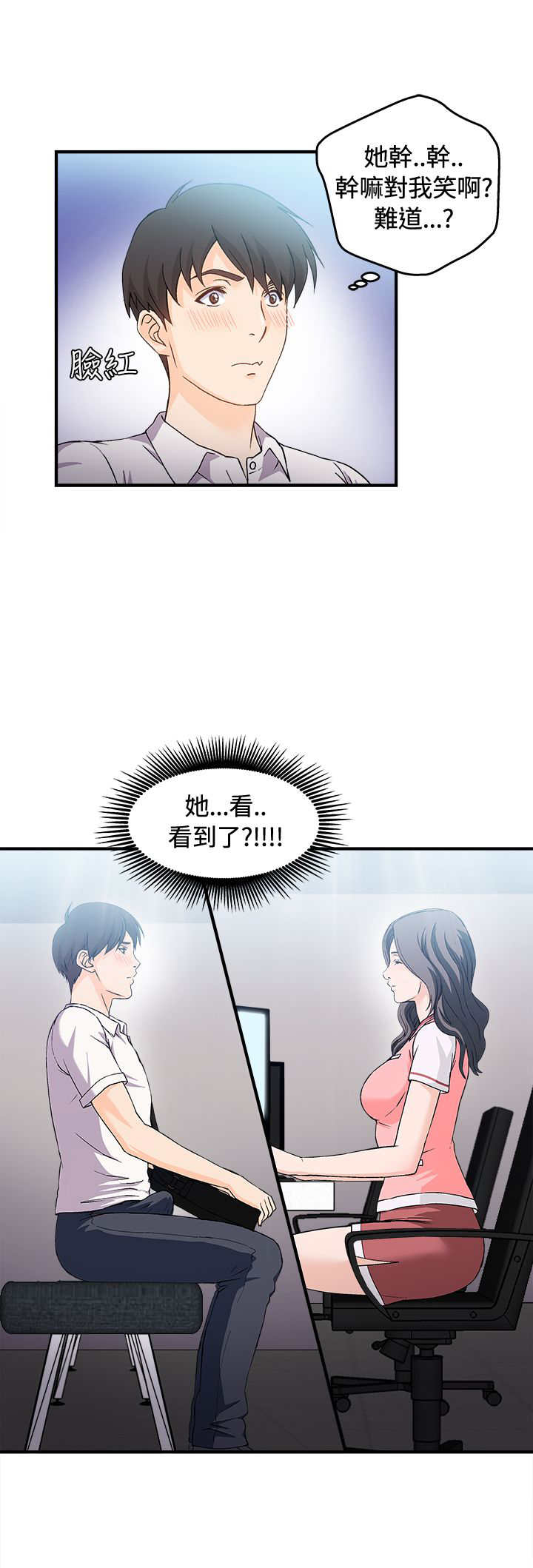 第6章：银行员篇219