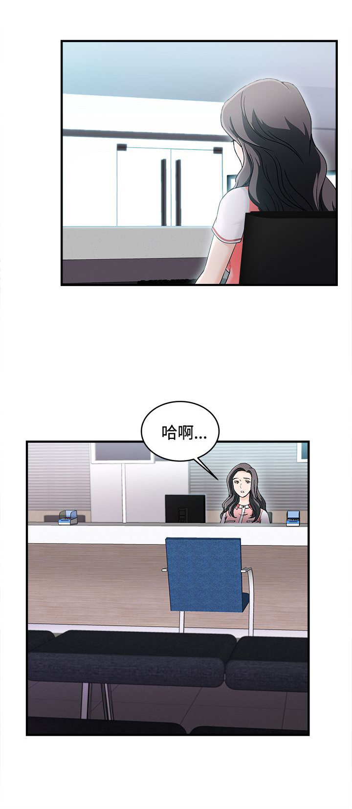 第9章：银行员篇52