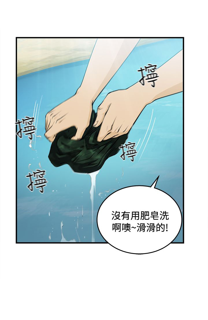 第18章：军人篇74