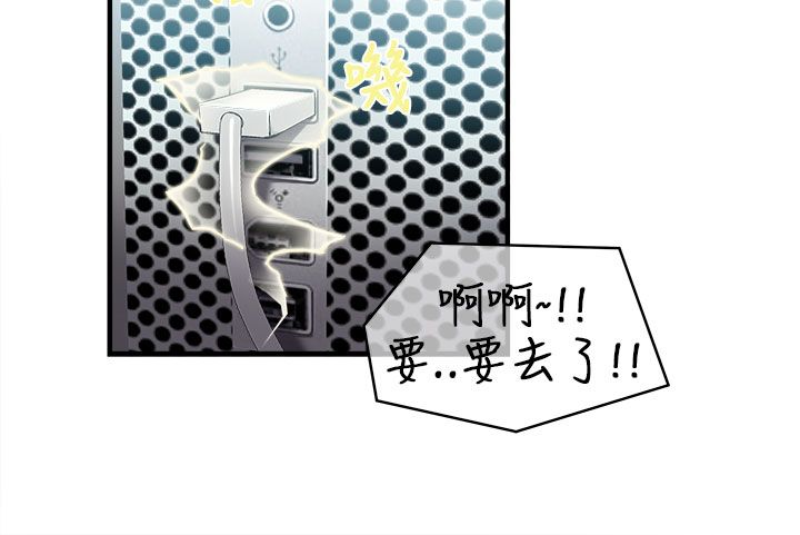 第28章：消防员篇112