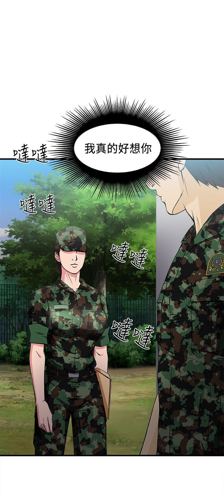 第14章：军人篇311