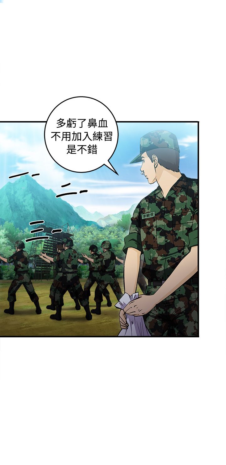 第17章：军人篇65