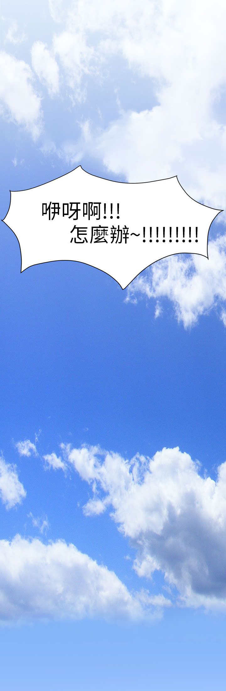 第4章：警员篇418