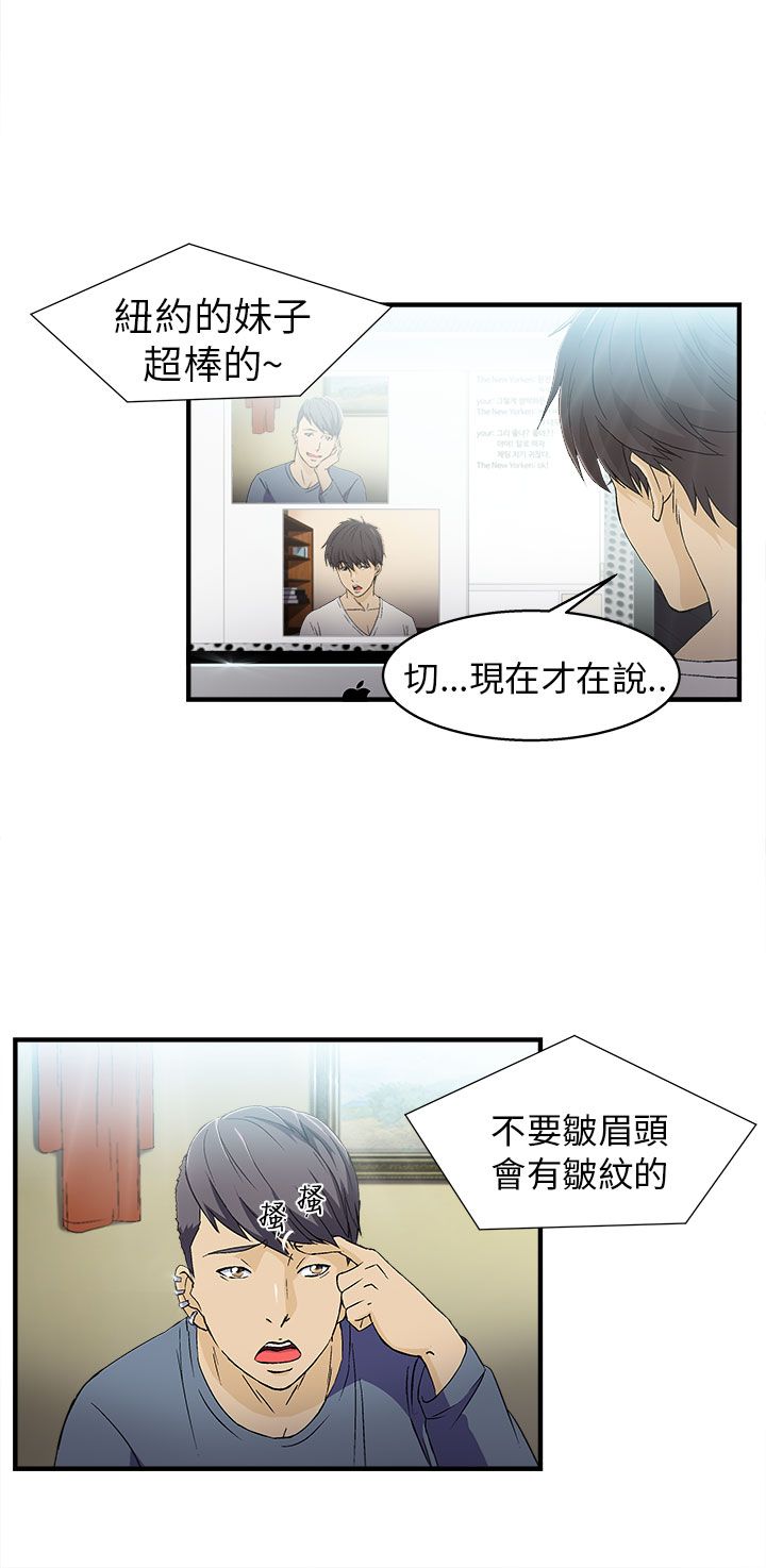 第28章：消防员篇11