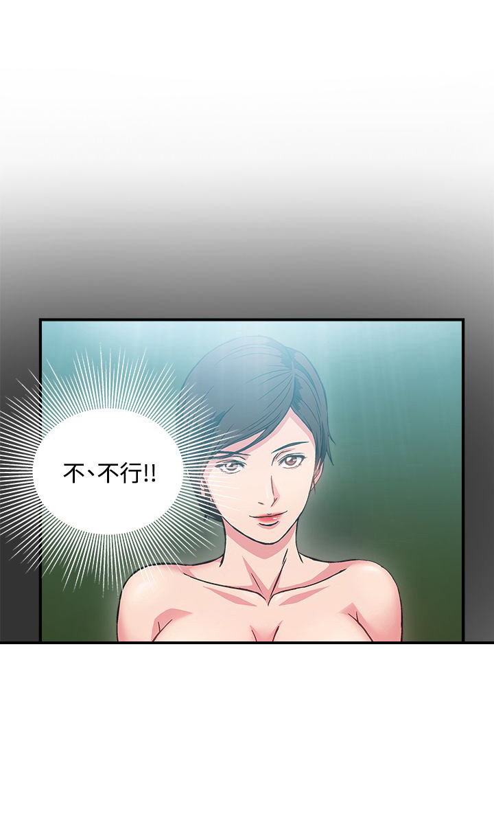 第16章：军人篇516