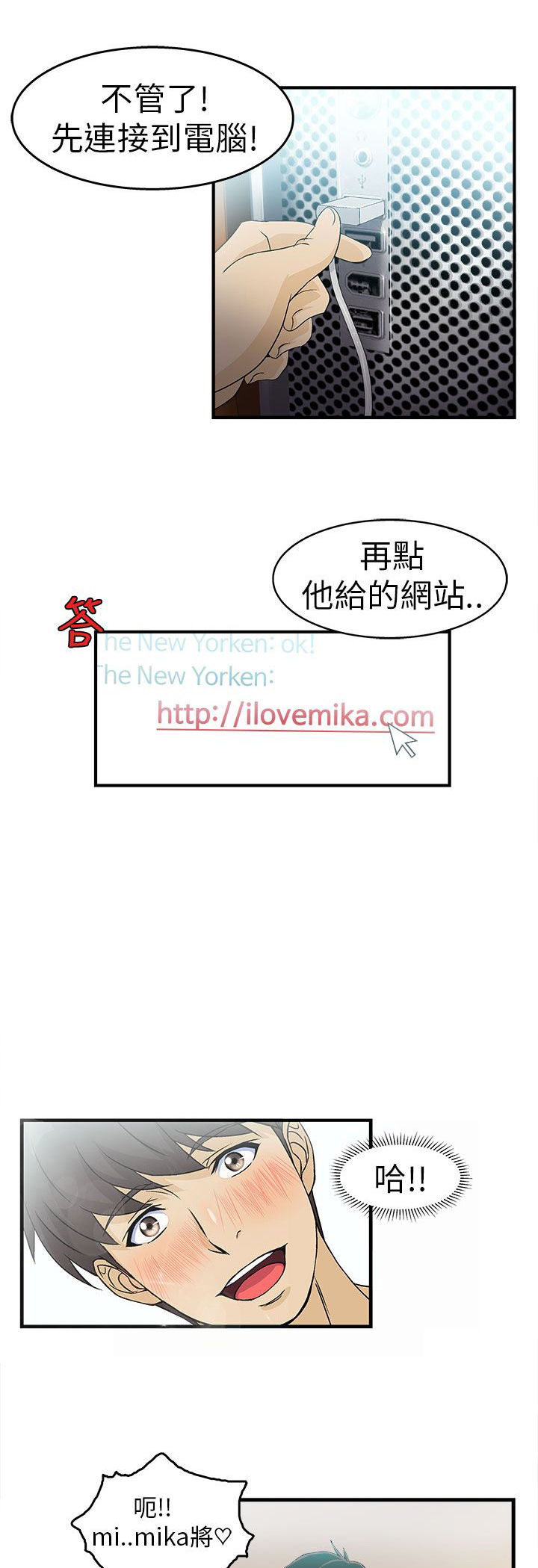 第28章：消防员篇18