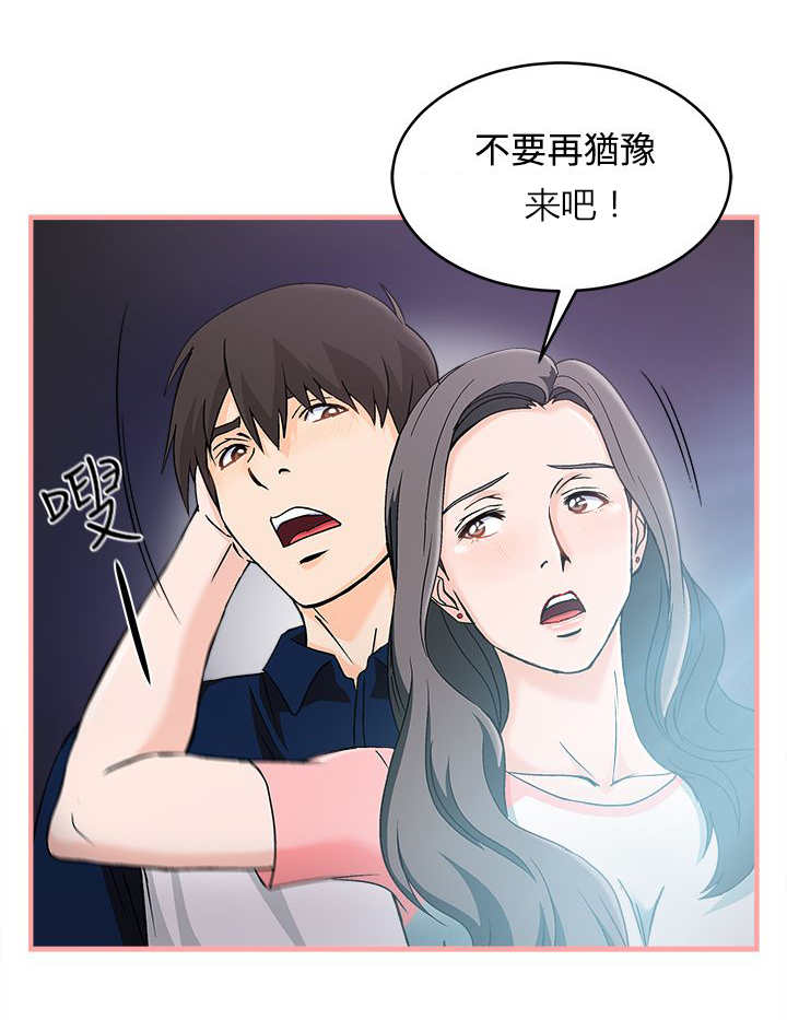 第8章：银行员篇415