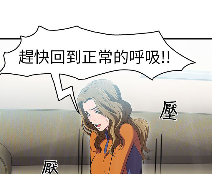 第29章：消防员篇22