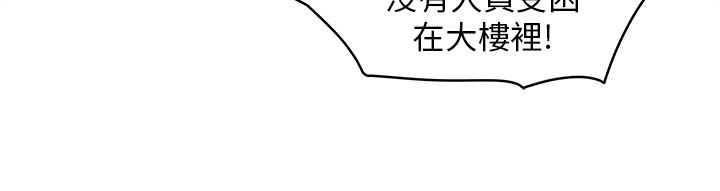 第32章：消防员篇59