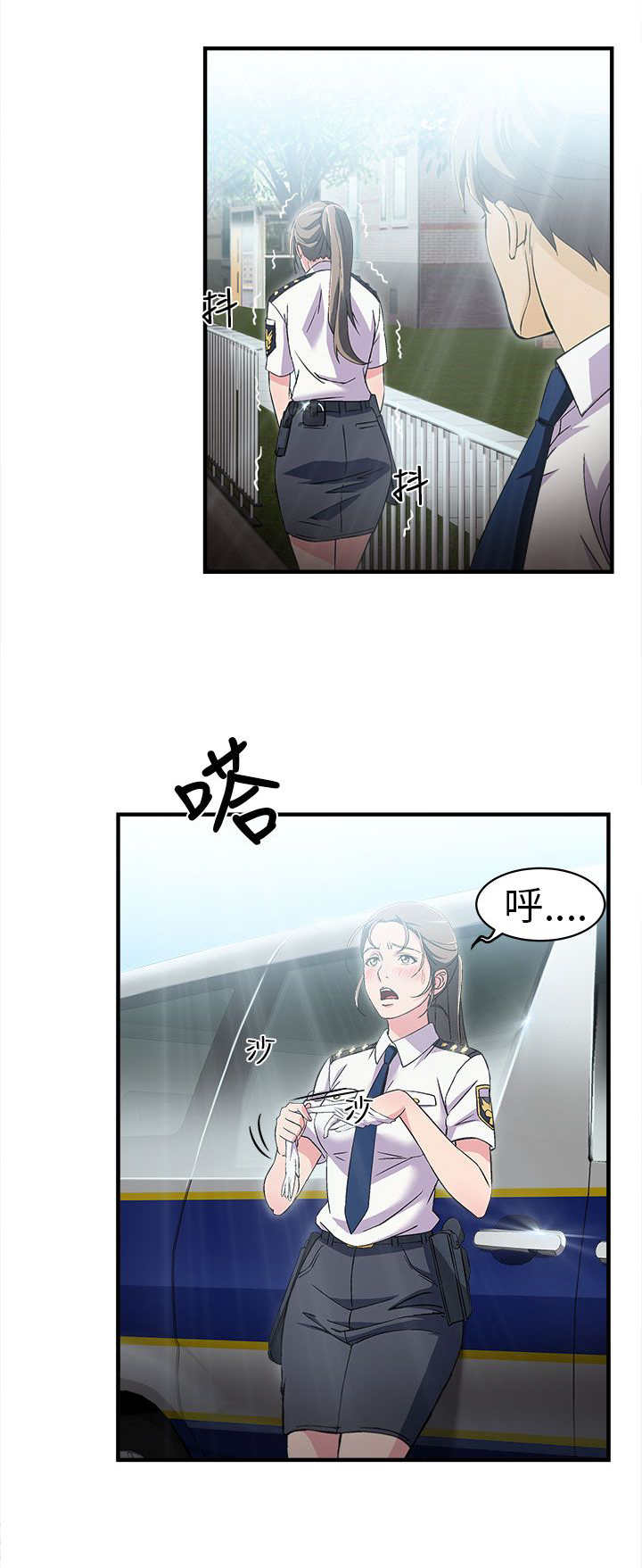 第4章：警员篇44