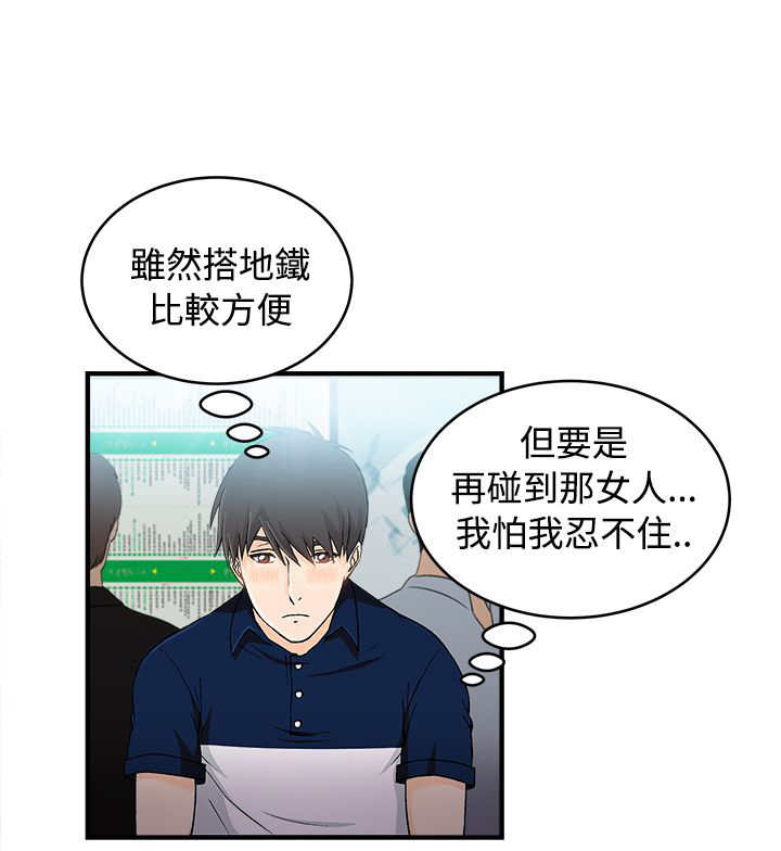 第8章：银行员篇41