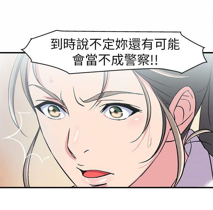 第3章：警员篇310