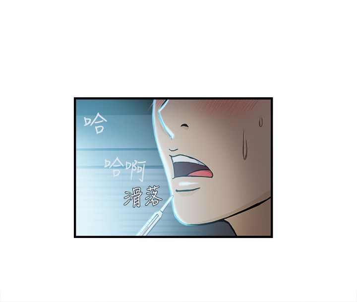 第23章：护士篇13