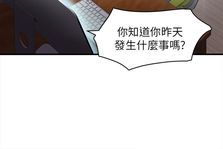 第30章：消防员篇317