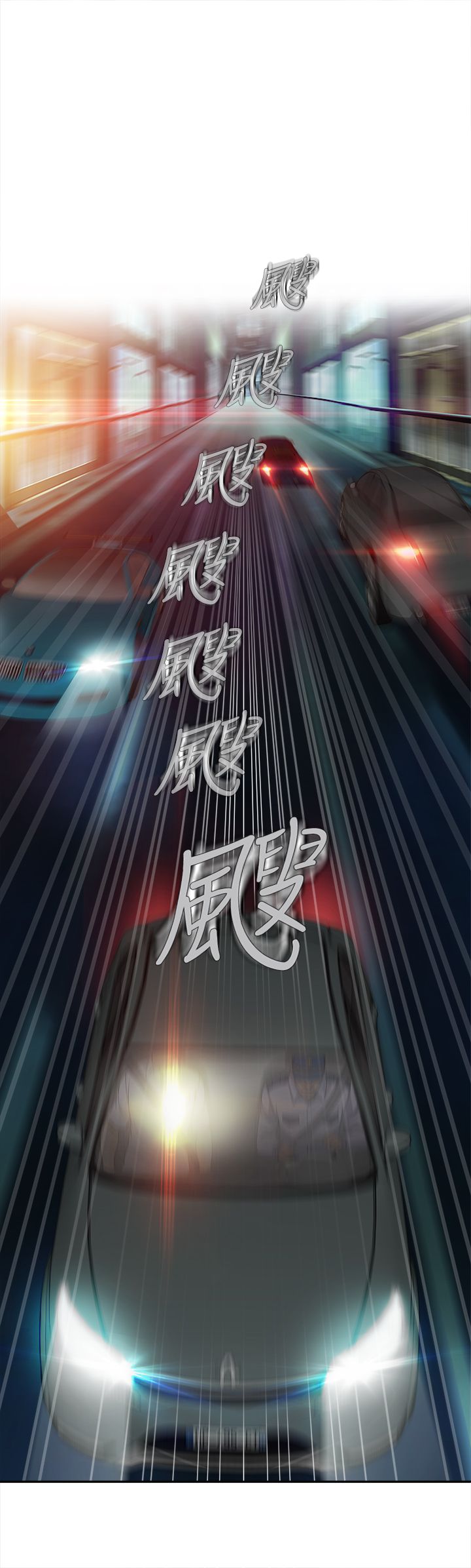 第23章：护士篇18