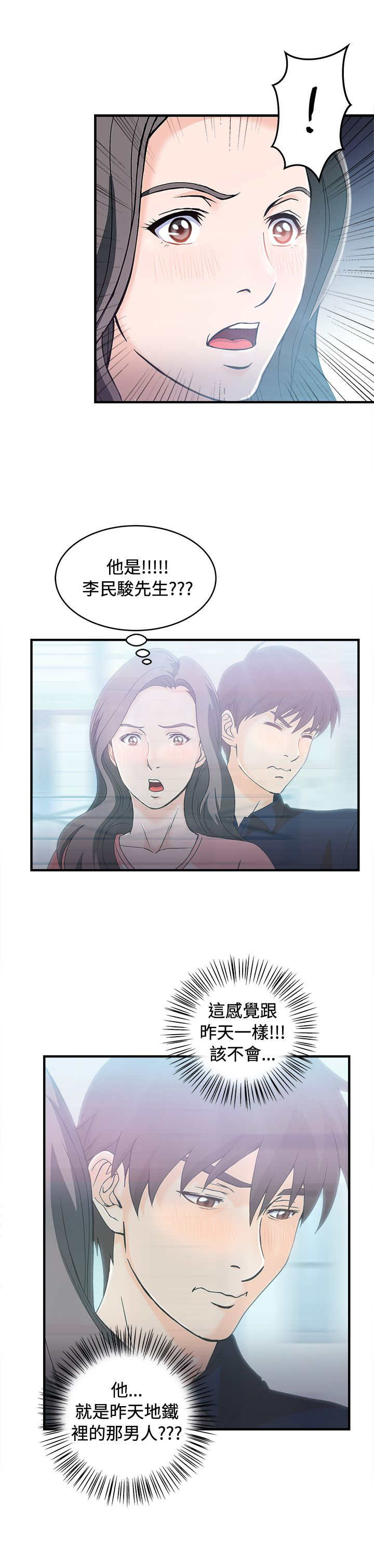 第8章：银行员篇410